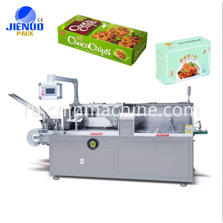 High Speed Automatic Ointment Cartoning Machine